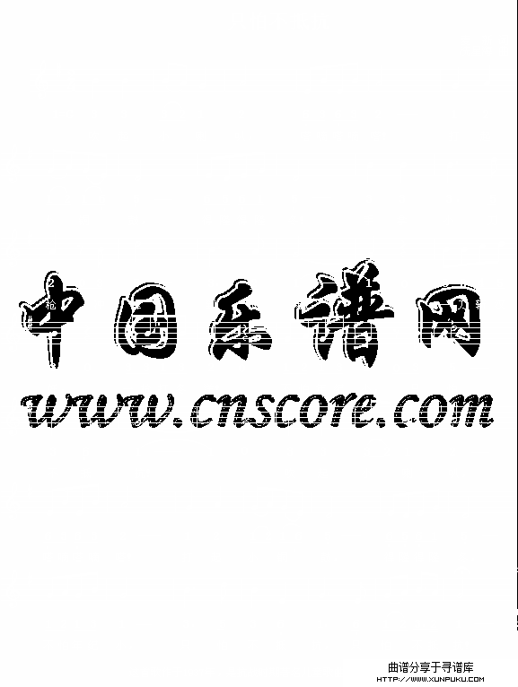 只怕不抵抗（简谱/五线谱对照）简谱