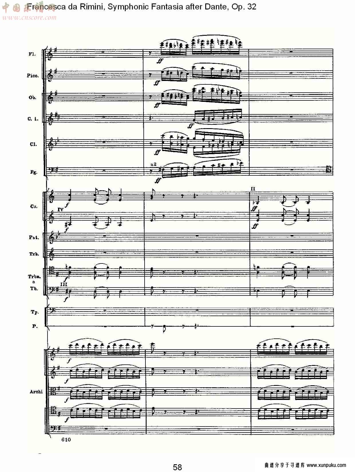 francesca da rimini, 但丁幻想曲op.32 第二部（十二）总谱第3页